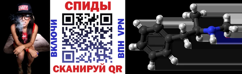 Amphetamine Premium  где продают   Карабаново 
