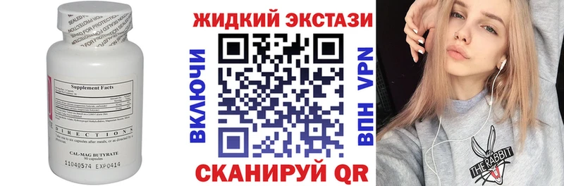 ссылка на мегу вход  Карабаново  БУТИРАТ BDO 