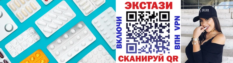 Экстази Дубай  Карабаново 