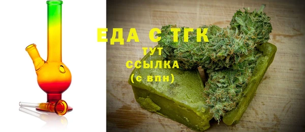 тгк Верхнеуральск