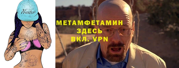 прущая мука Верхний Тагил