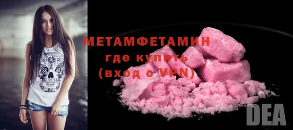 мескалин Верея