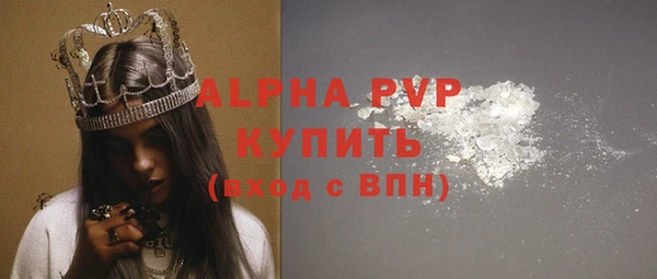 мескалин Верея