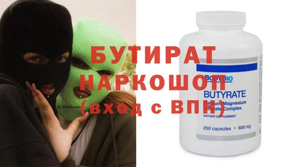 мескалин Верея