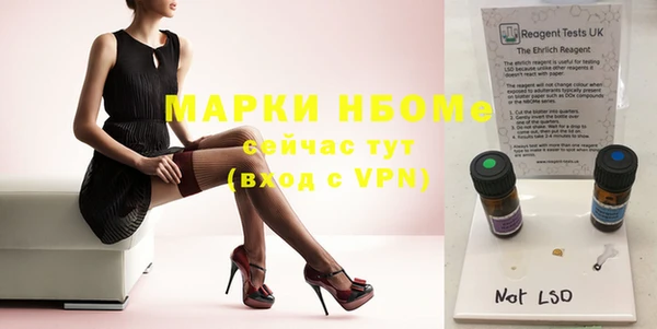 прущая мука Верхний Тагил