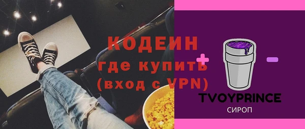 прущая мука Верхний Тагил