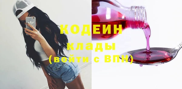 тгк Верхнеуральск