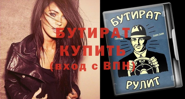 тгк Верхнеуральск