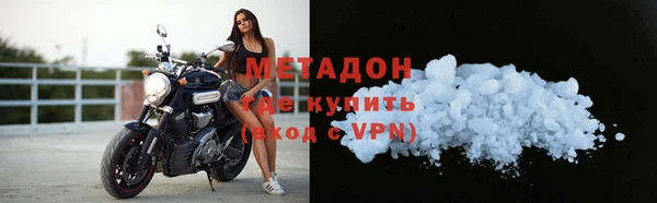 прущая мука Верхний Тагил