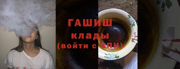 тгк Верхнеуральск