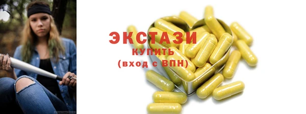 прущие грибы Бородино