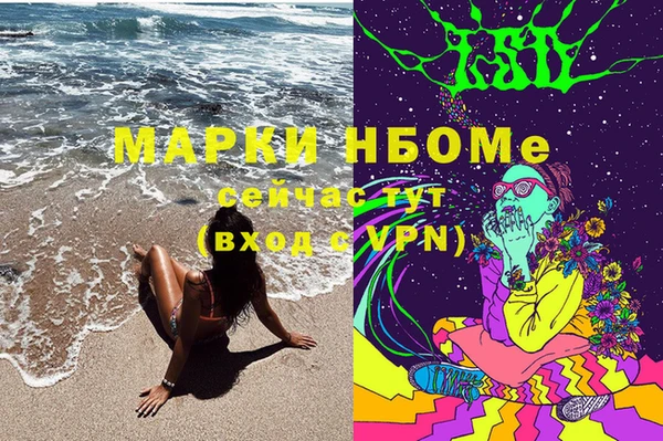 тгк Верхнеуральск