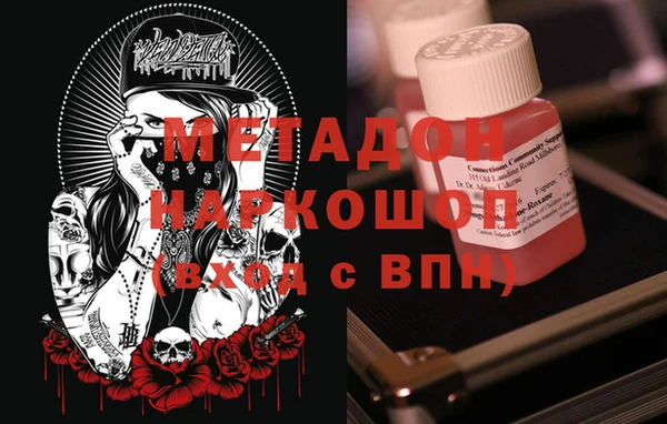 тгк Верхнеуральск