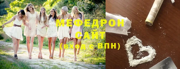 тгк Верхнеуральск