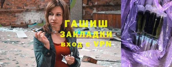 прущая мука Верхний Тагил