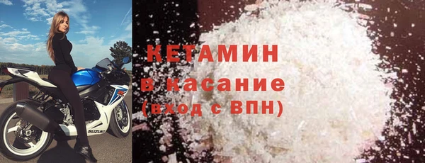 тгк Верхнеуральск