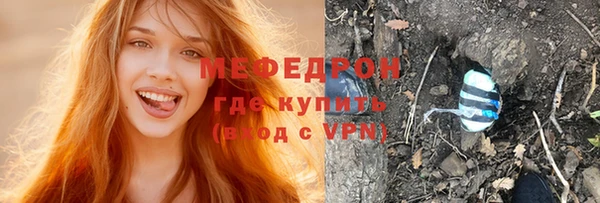 мескалин Верея