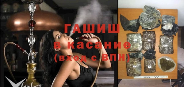 тгк Верхнеуральск