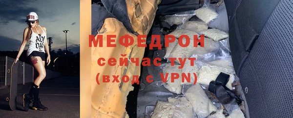 мескалин Слюдянка