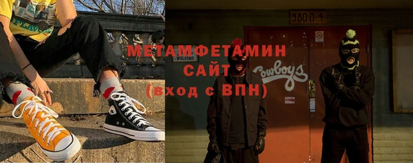 мескалин Верея