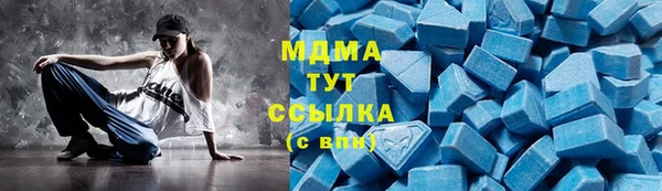 тгк Верхнеуральск