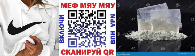 Мефедрон mephedrone  Карабаново 