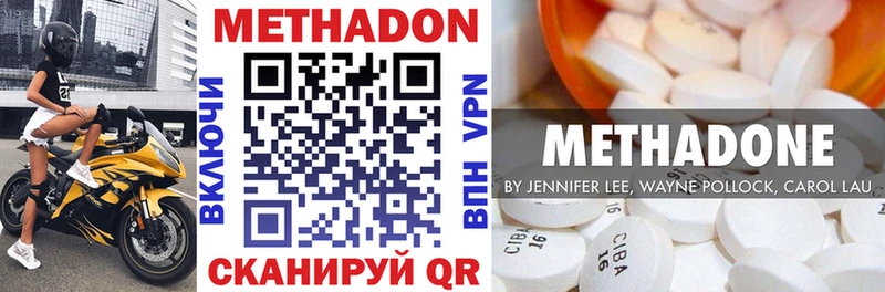 Метадон мёд  магазин  наркотиков  blacksprut как войти  Карабаново 